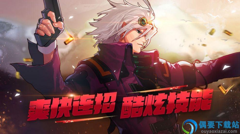 全民阿拉德之怒3周年手游-2