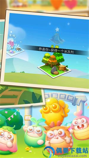 植物生存塔防