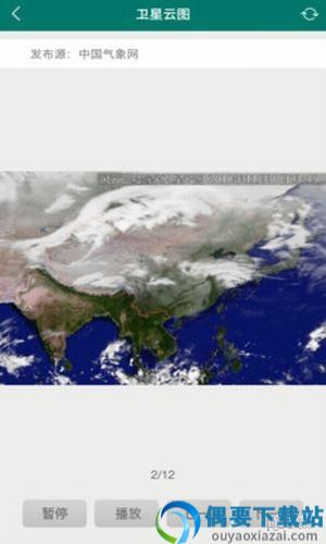 海洋天气预报-1