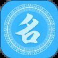 公司起名同名查询