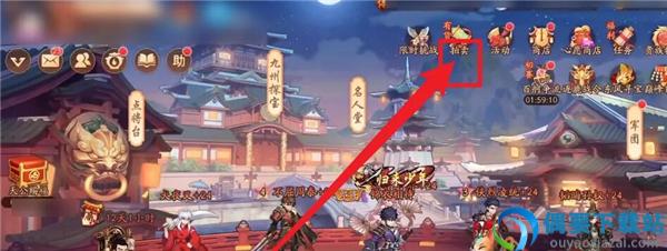 少年三国志2无限元宝满v破解