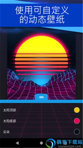 壁纸引擎wallpaper