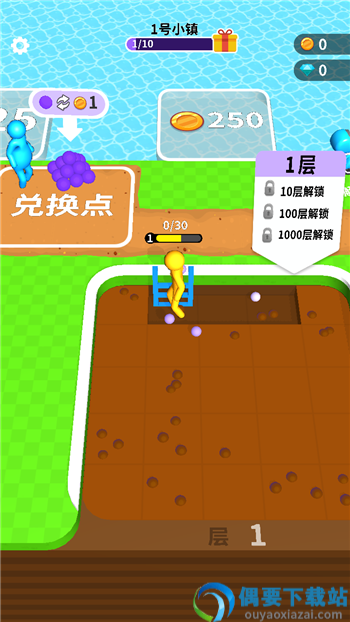 挖土小能手免广告版截图4