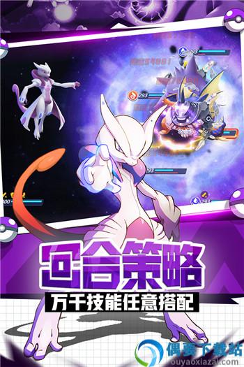 英雄训练师内置菜单-0