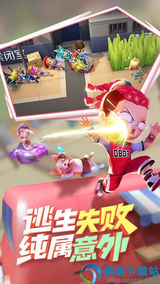 逃跑吧少年无限钻石无限点券-1