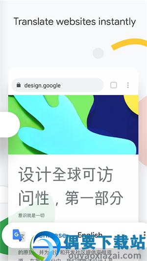 谷歌浏览器安卓
