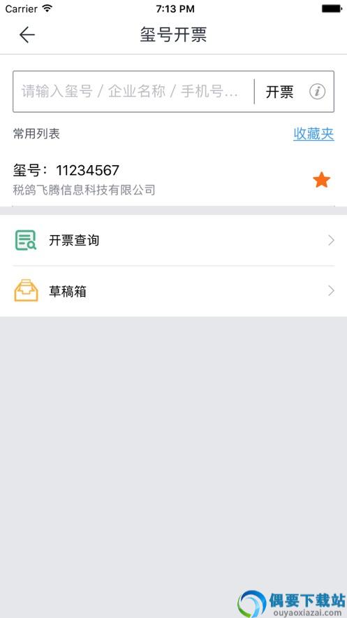 码上解决-0