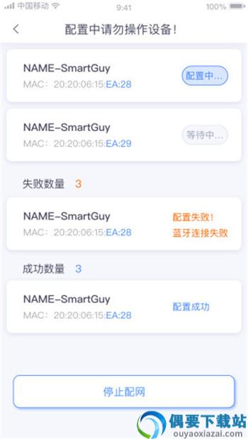 笔盒助手图1