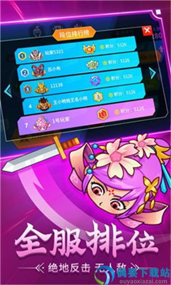 刀剑战三国无限金币版
