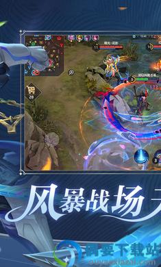 曙光英雄破解无限金币无限钻石