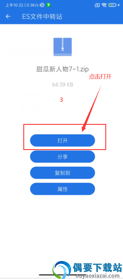 甜瓜游乐场汉化版(自带模组)