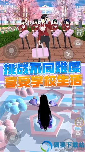 樱花校园自习室