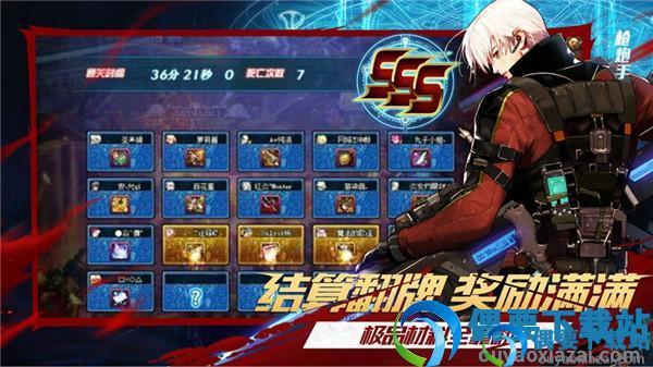 阿拉德之怒变态破解截图1