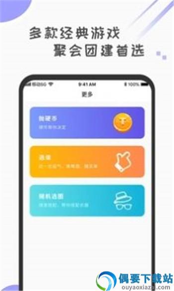小决定转盘选择器