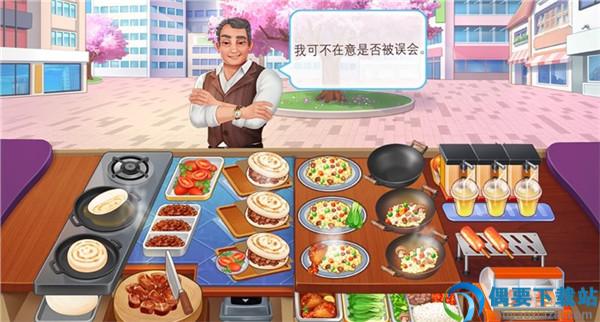 楼下的早餐店破解安卓版