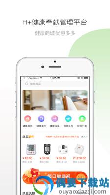 伽康惠-0