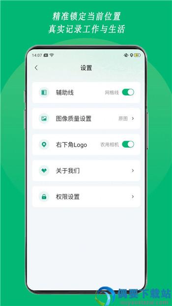 农用相机app图3
