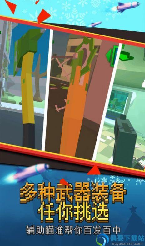 我打僵尸贼猛最新版-2