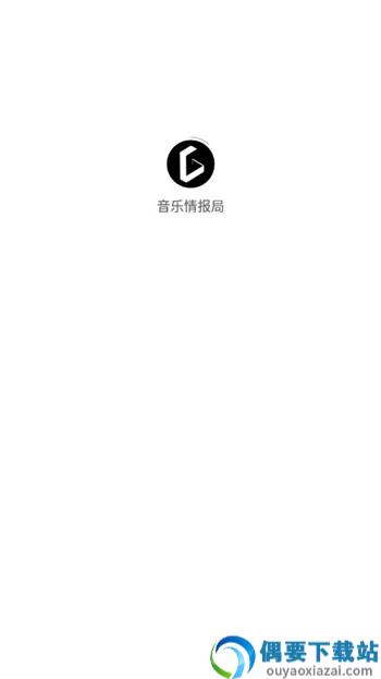 音乐情报局乐器学习app