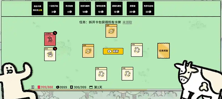 破解游戏大全免费