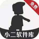 小二软件库官网版app