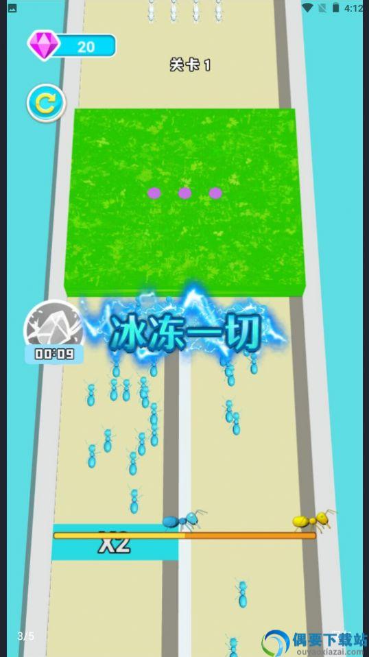 蚂蚁向前冲-1