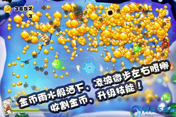 宫爆老奶奶图3