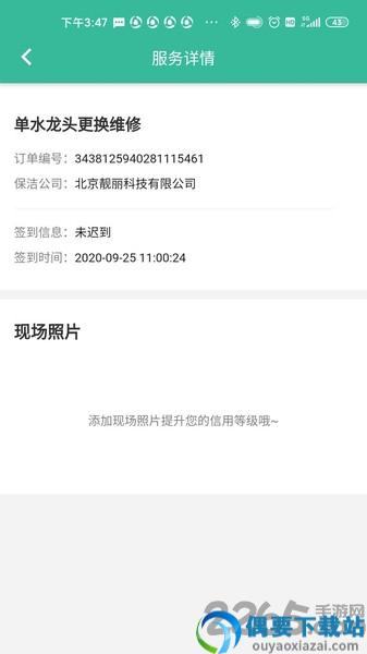 58阿姨