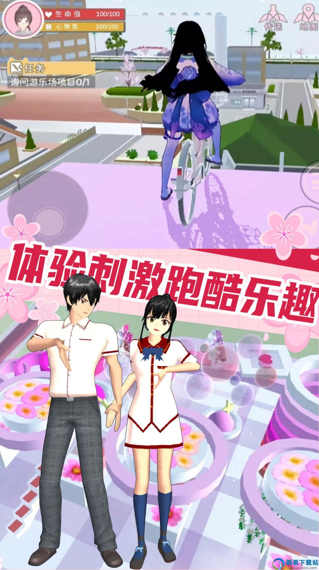 恋爱盲盒少女图3