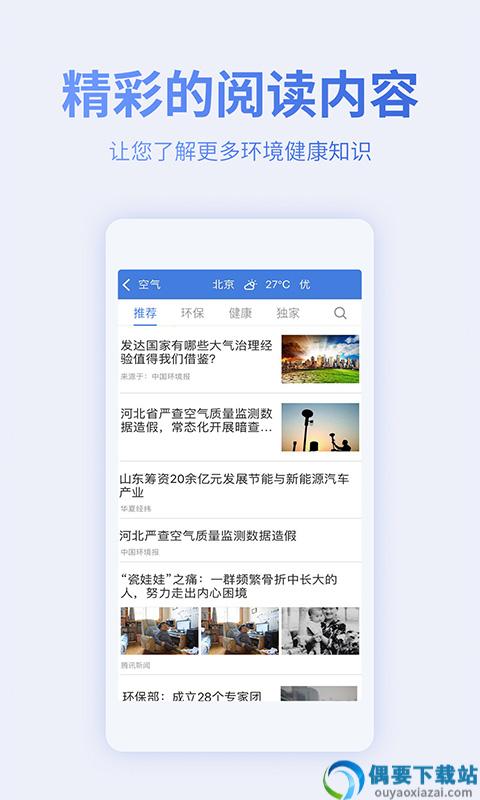 蔚蓝地图-2