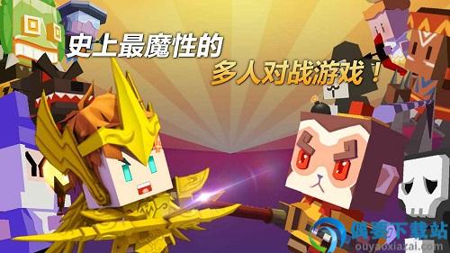 弓箭手大作战破解无限钻石-1