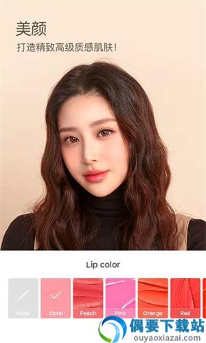 美颜相机b612咔叽-2