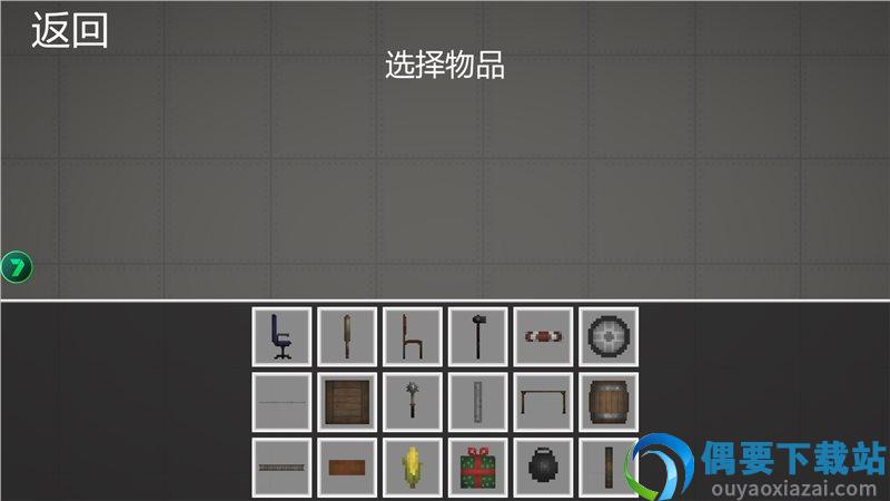 甜瓜游乐场汉化版(自带模组)-2