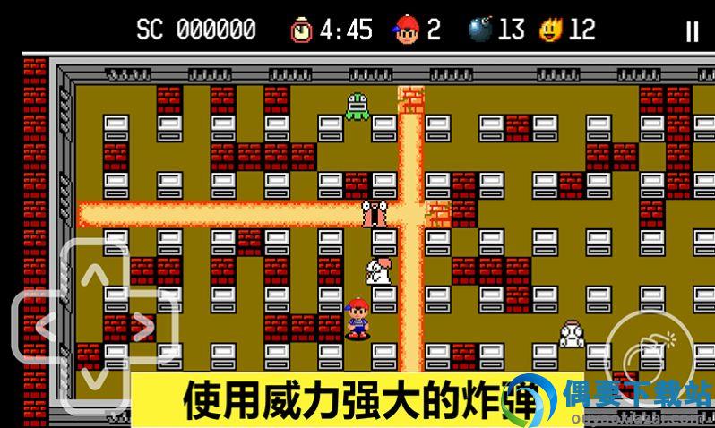 胆小躲起来截图4