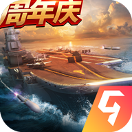 现代海战破解无限金币钻石