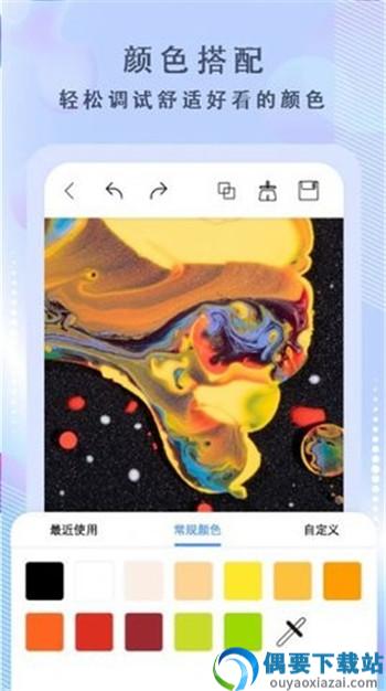 画啦啦绘画app