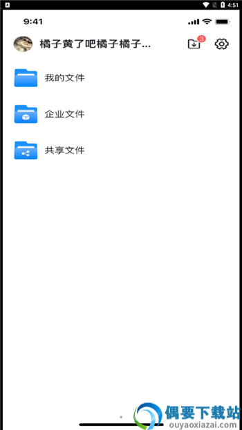 企业私盘app