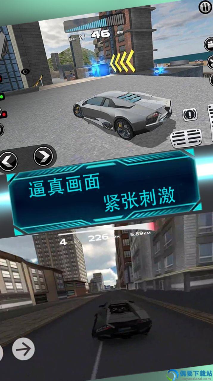 赛车城市驾驶-2