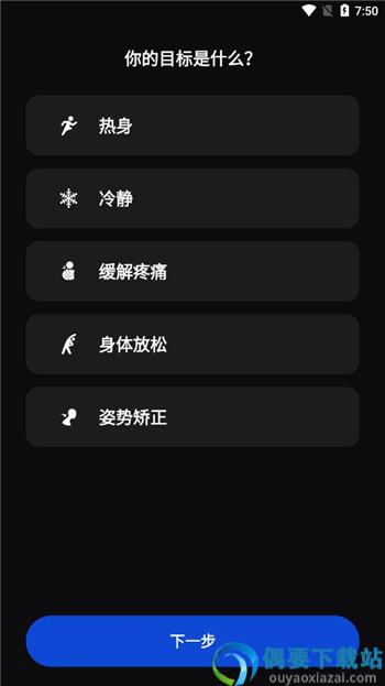 鹏成健身app-0