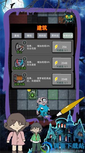 恐怖屠夫奶奶