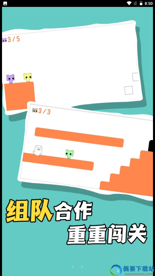 飞奔大逃脱