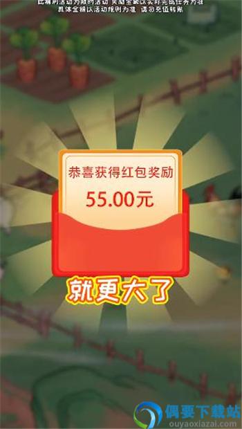 桃源生活红包版官方版正版截图2