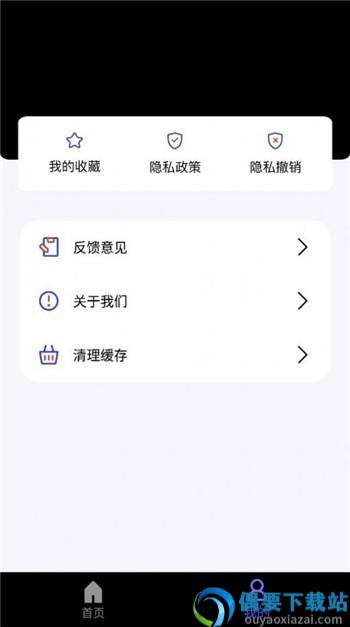 自制壁纸