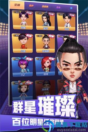 音乐制作人