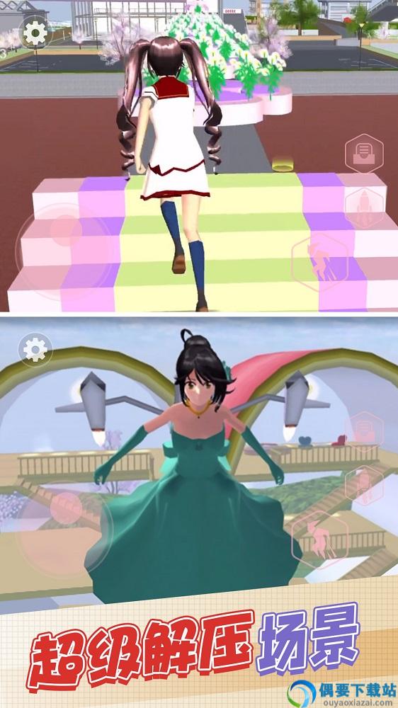 樱花恋爱物语图2