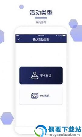 巢会拍app