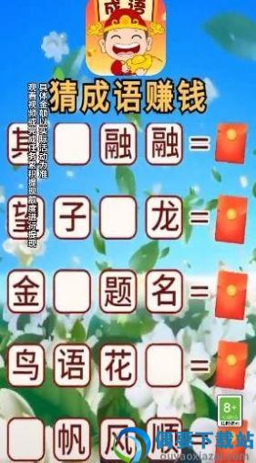 学神大闯关
