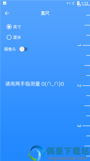 花朵厘米尺