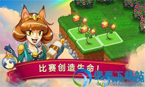 萌龙进化论破解