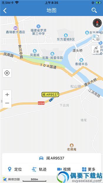 枢建车联网图3